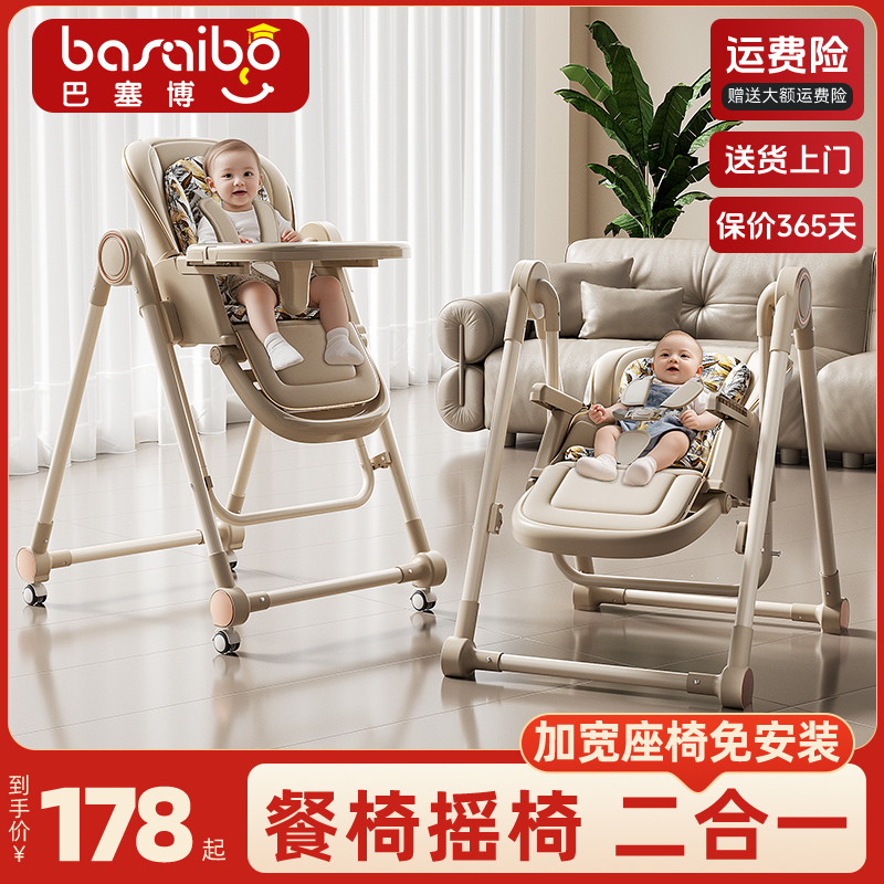 宝宝餐椅吃饭椅子多功能可折叠家用便携婴儿餐桌坐座椅儿童宝宝椅
