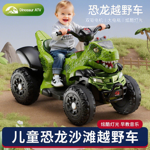 【热销！恐龙越野玩具车】