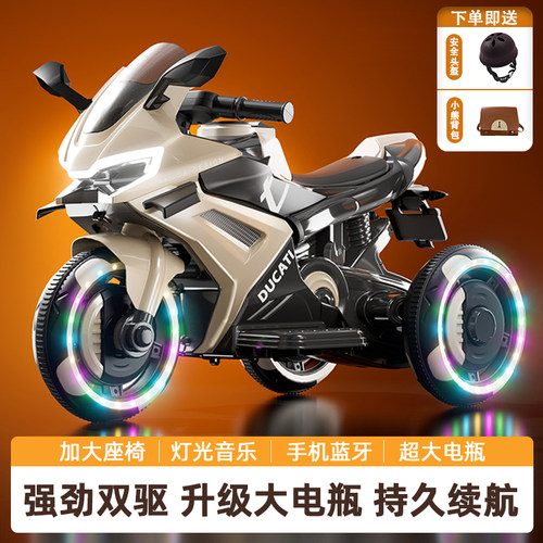 2025新款儿童电动摩托车超长续航