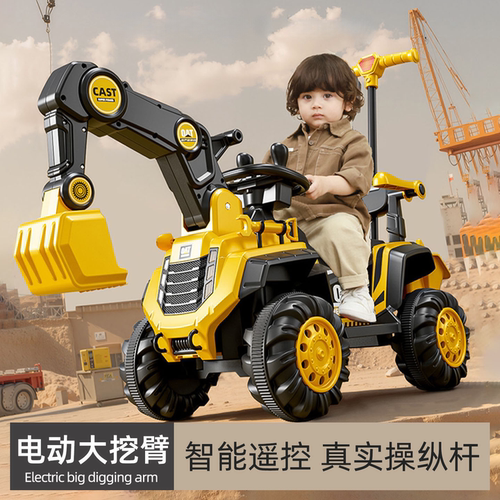 儿童坐驾遥控电动挖掘机可坐人