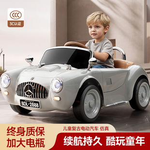儿童电动车男女小孩四轮汽车宝宝周岁礼物遥控玩具车可坐人老爷车