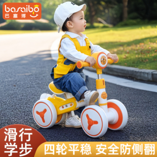 2025新款儿童平衡车1到3岁婴儿宝宝学步车小孩脚踏四轮滑行溜溜车