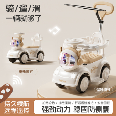 2025新款儿童电动车扭扭车