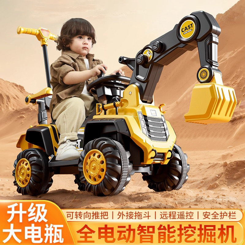 儿童挖掘机遥控电动挖土机