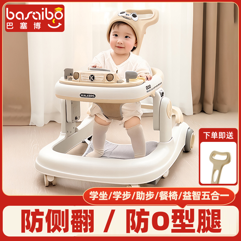 婴儿学步车防o型腿可折叠