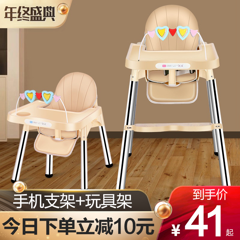 宝宝餐椅婴儿童椅子幼儿吃饭桌家用座椅多功能便携式小孩bb凳