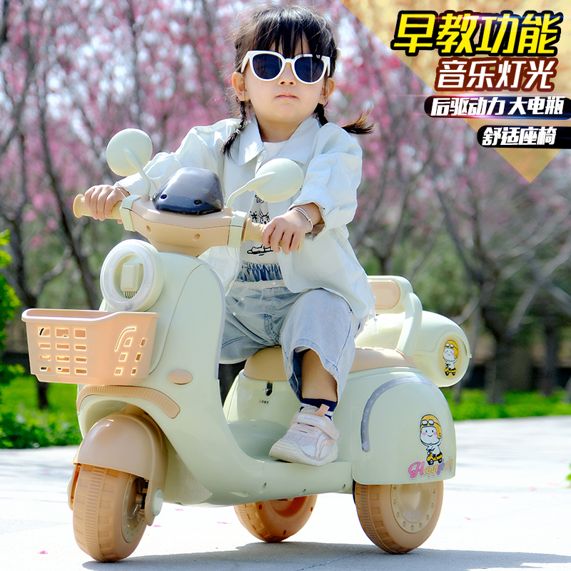 儿童电动摩托车三轮车男女孩宝宝可坐人电瓶车小孩玩具遥控车充电