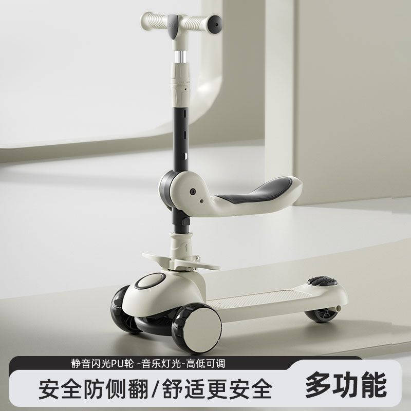 【免安装防侧翻滑板车一键折叠】