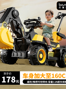 儿童挖掘机玩具车可坐人男孩遥控电动挖土机可坐大型号工程车勾机