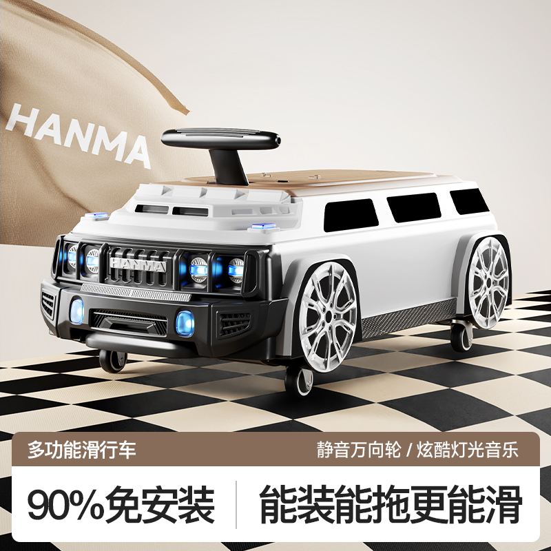 儿童可坐骑登机溜娃拉杆箱滑行车