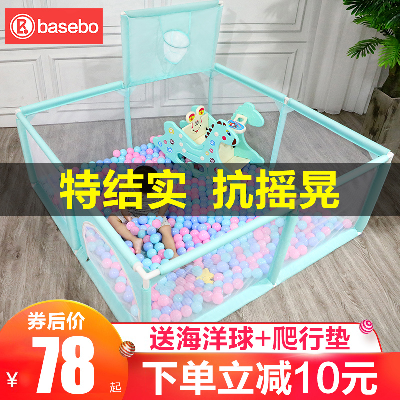 婴儿童游戏围栏爬行垫防护栏家用室内宝宝地上安全爬爬垫学步栅栏