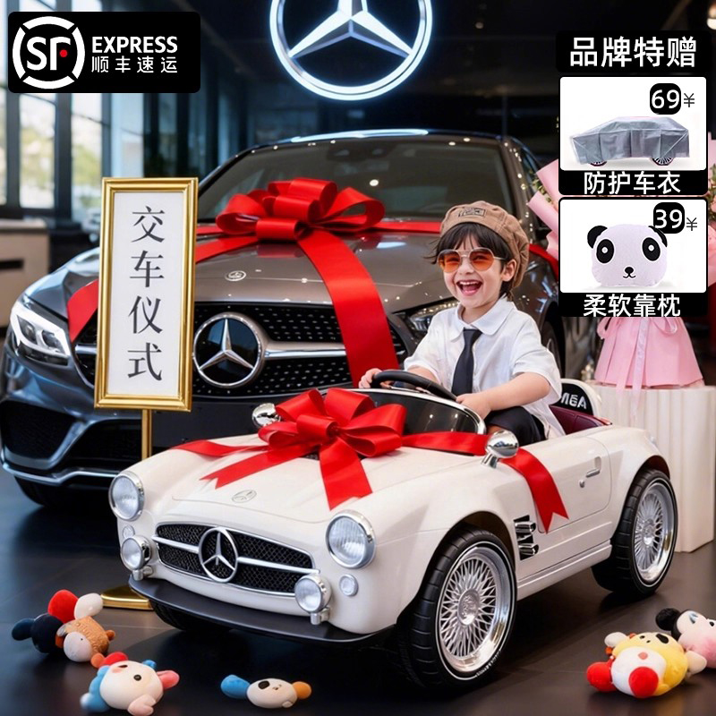 周岁礼物抓周玩具儿童1到3岁满两一岁半小孩男孩女宝宝儿童电动车