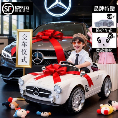 周岁礼物抓周玩具儿童1到3岁满两一岁半小孩男孩女宝宝儿童电动车