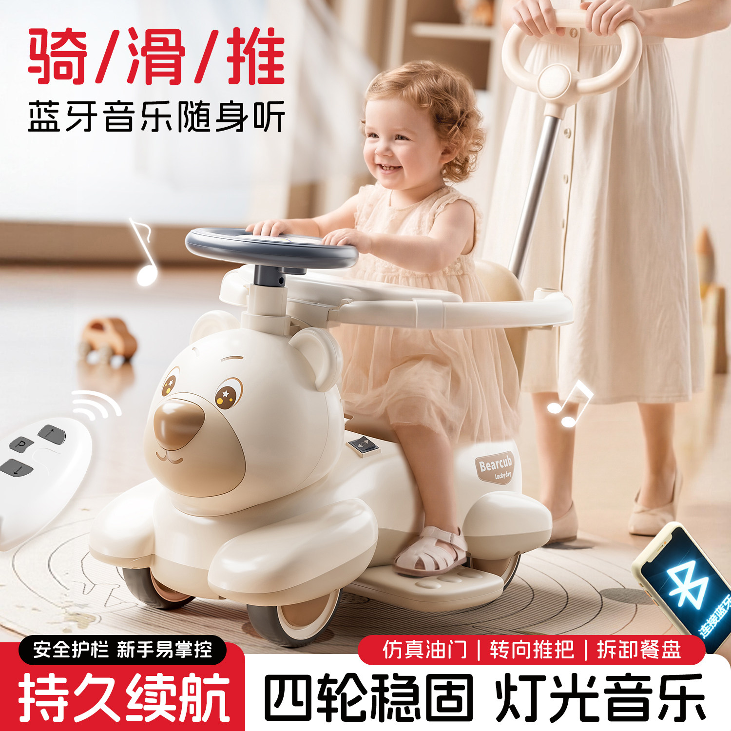 儿童电动车扭扭车1到3岁宝宝可坐人婴儿手推车溜溜滑行遥控玩具车