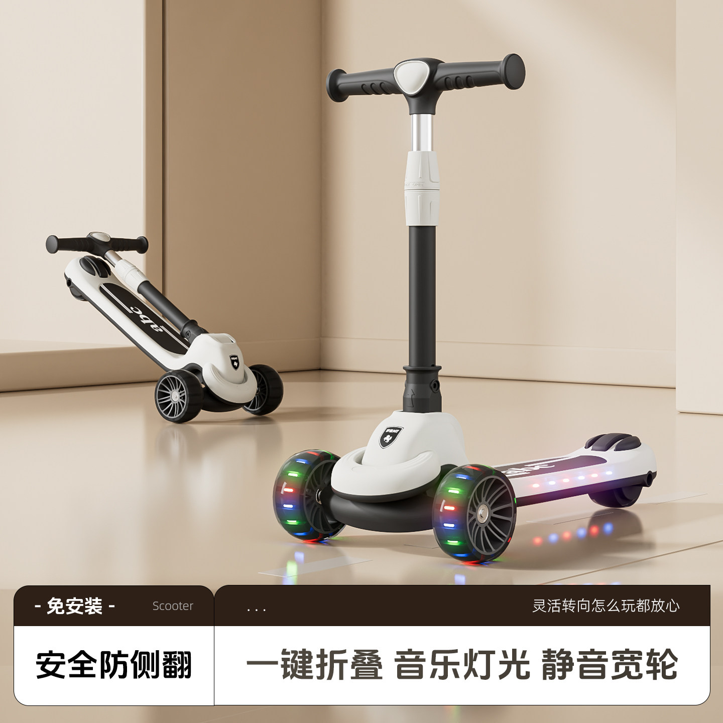 儿童滑板车3到6到12岁以上大童小孩踏板折叠可转弯滑滑溜溜玩具车,玩具/童车/益智/积木/模型,滑板车,淘宝优惠券,粉丝福利购,淘宝优惠卷