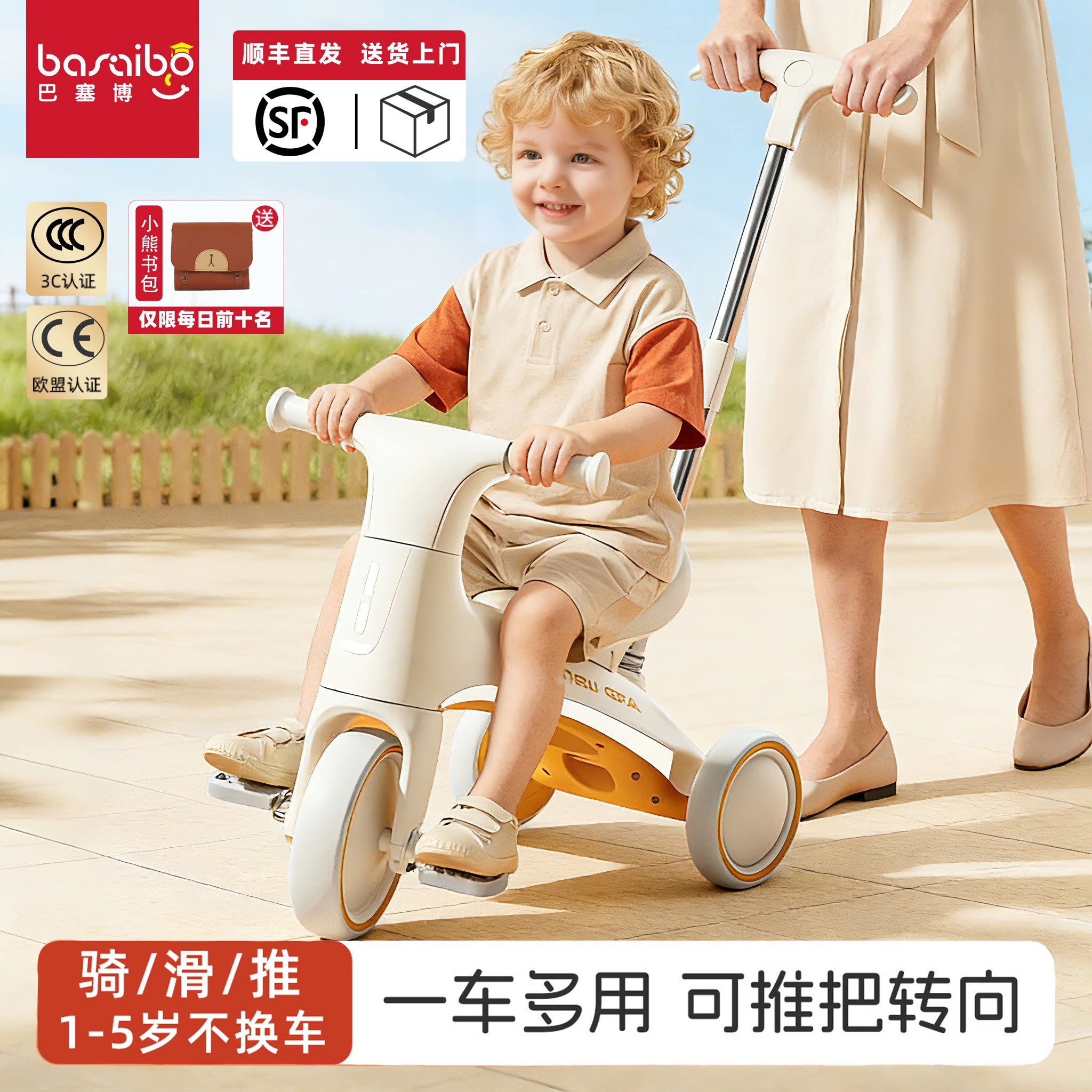 儿童三轮车脚踏车1-3岁2到6岁脚蹬玩具车宝宝可推可骑遛娃滑行车