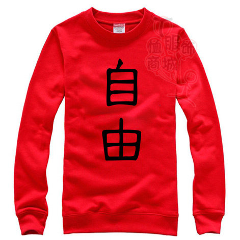 未闻花名圆领卫衣 动漫卡通那朵花衣服 小清新春秋季印花上衣外套,男装,卫衣,淘宝优惠券,粉丝福利购,淘宝优惠卷