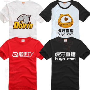 熊猫斗鱼TV虎牙龙珠直播 短袖青少年T恤衫 纯棉衣服 网络直播平台