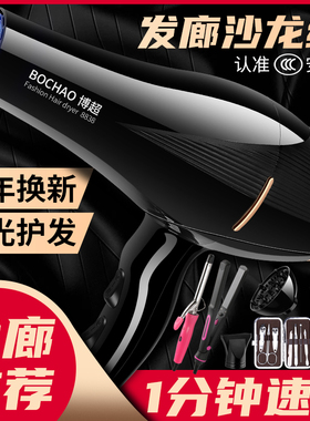 发型师专用吹风机3000w大功率