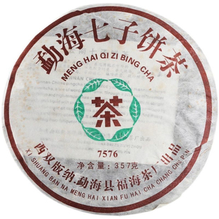 福海茶厂2006年 7576 熟茶 357g/饼 云南普洱茶 勐海七子饼茶