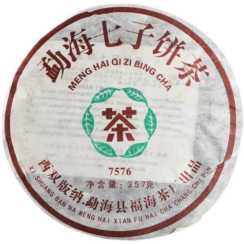 福海茶厂2006年 7576 熟茶 357g/饼 云南普洱茶 勐海七子饼茶