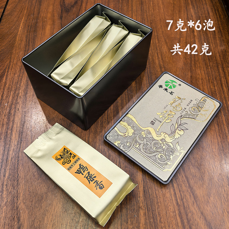 广东潮州特产茶叶春茶