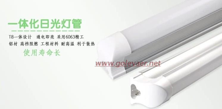 T8日光灯一体化支架led灯管8W 14w 18w220v包邮工厂直销