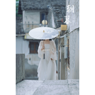 飘逸LISEYEN国风飘逸垂感