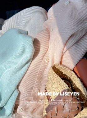 Liseyen设计师花朵扣 细坑条纹显瘦轻薄套装女针织开衫吊带两件套