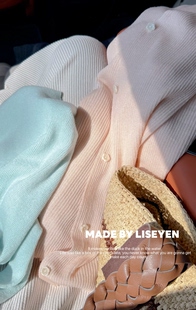 吊带两件套 女针织开衫 Liseyen设计师花朵扣 细坑条纹显瘦轻薄套装