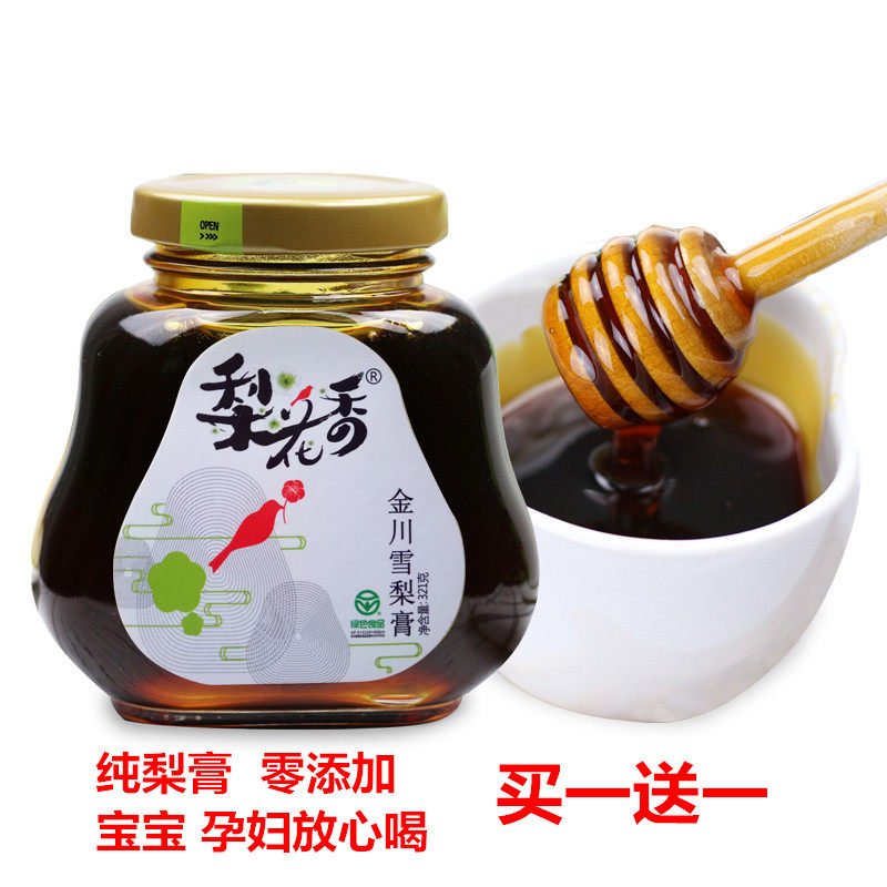秋梨膏雪梨膏梨花香 金川梨膏 梨膏非莱阳手工321g包邮