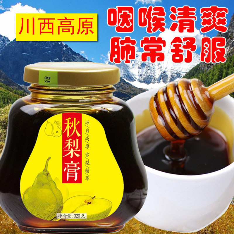 梨花香 金川雪梨膏传统滋补秋梨膏非莱阳手工梨膏秋梨膏320g 包邮