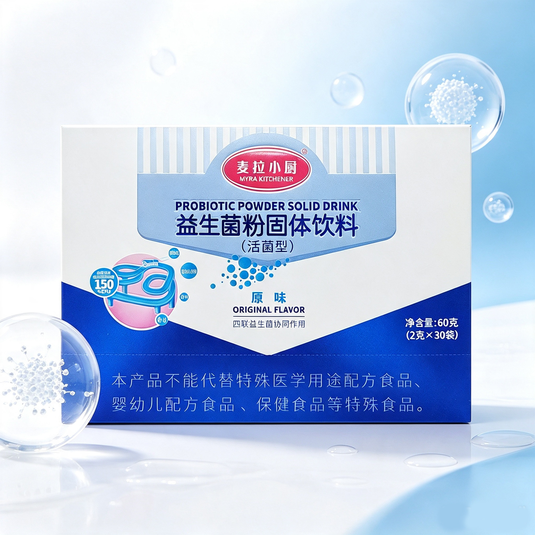 麦拉小厨 益生菌粉固体饮料30袋原味四联菌