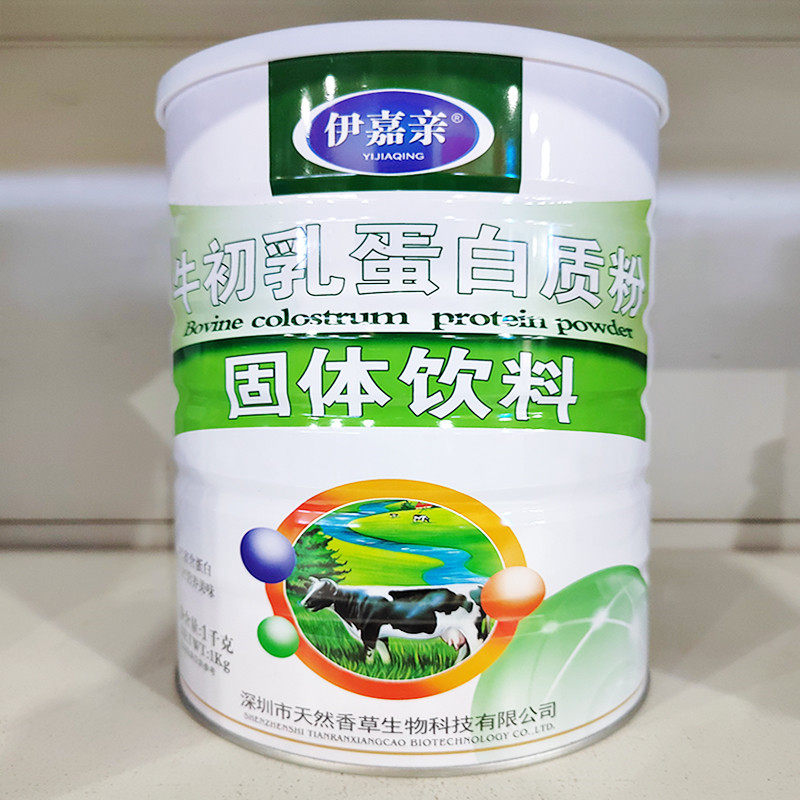 【买1送1罐 共2罐】伊嘉亲 牛初乳蛋白质粉1千克
