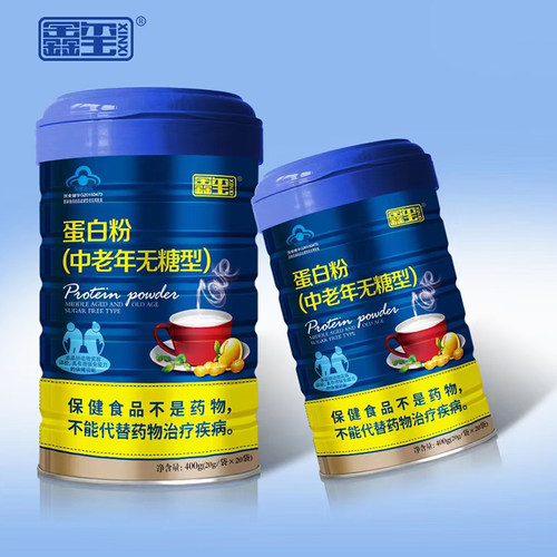 鸿歆康蛋白粉中老年400g无糖型