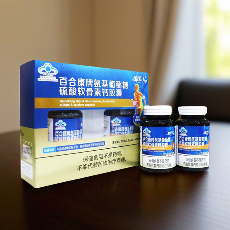 魅芙人 百合康牌氨基葡萄糖硫酸软骨素钙胶囊120粒 中老年,保健食品/膳食营养补充食品,钙铁锌/钙镁,淘宝优惠券,粉丝福利购,淘宝优惠卷