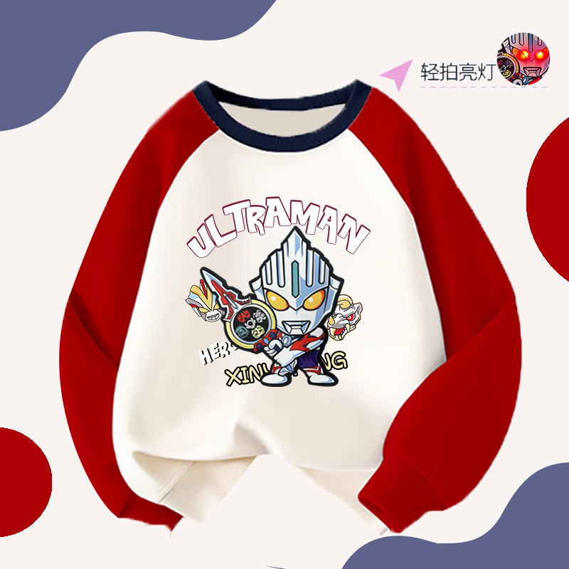 儿童加绒卫衣奥特曼保暖男孩上衣