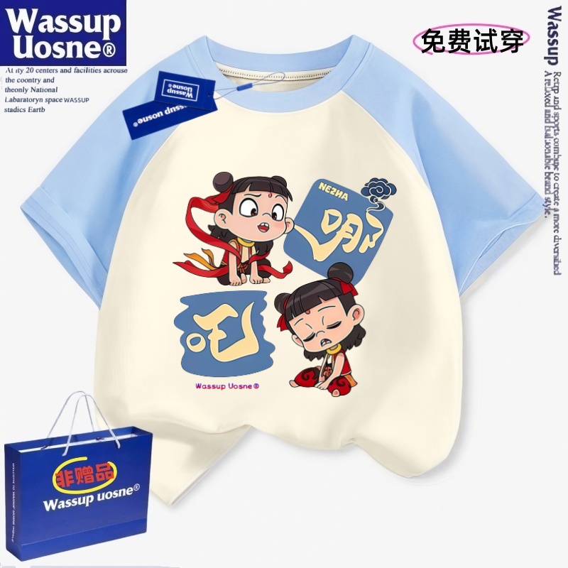 WASSUP联名男女童纯棉t恤哪吒2国潮短袖儿童夏新新款拼色薄款上衣