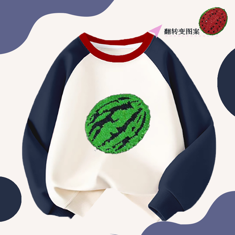 WASSUP联名儿童秋冬季新款西瓜亮片卫衣男女童帅气变色长袖上衣服