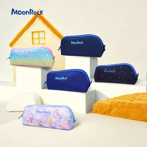 MoonRock小学生文具盒