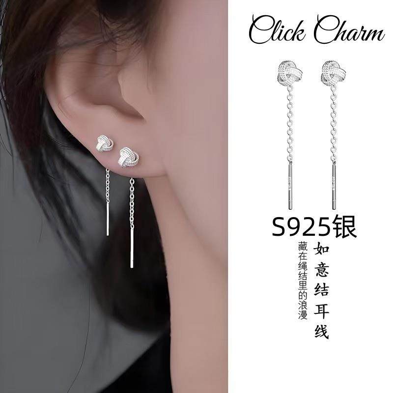 XL【祥云同心结】925银耳线流苏防过敏免摘养耳洞情侣闺蜜a,饰品/流行首饰/时尚饰品新,银饰耳饰,淘宝优惠券,粉丝福利购,淘宝优惠卷