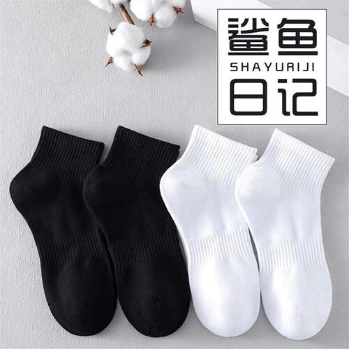 中筒袜【】抗菌防臭袜男女同款35-45码可穿