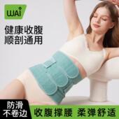 产后收腹带束腰孕妇束缚带月子束腹带顺产剖腹产专用束腹带