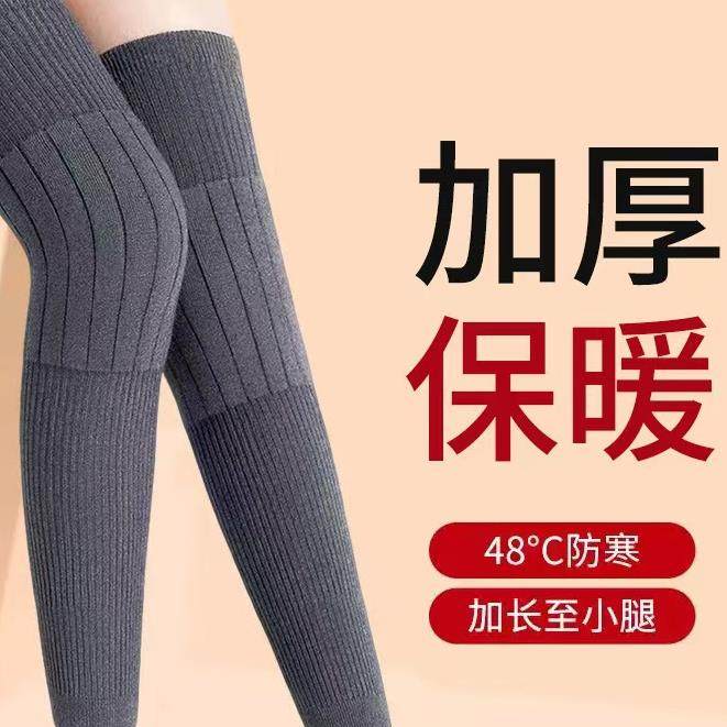 【高弹力显瘦 内里磨毛保暖】男女同款护膝秋冬护膝可内穿外穿,女士内衣/男士内衣/家居服,长筒袜,淘宝优惠券,粉丝福利购,淘宝优惠卷