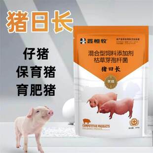【正品】猪日长提前出栏专用催肥增重育肥猪饲料涨势快浓缩饲料