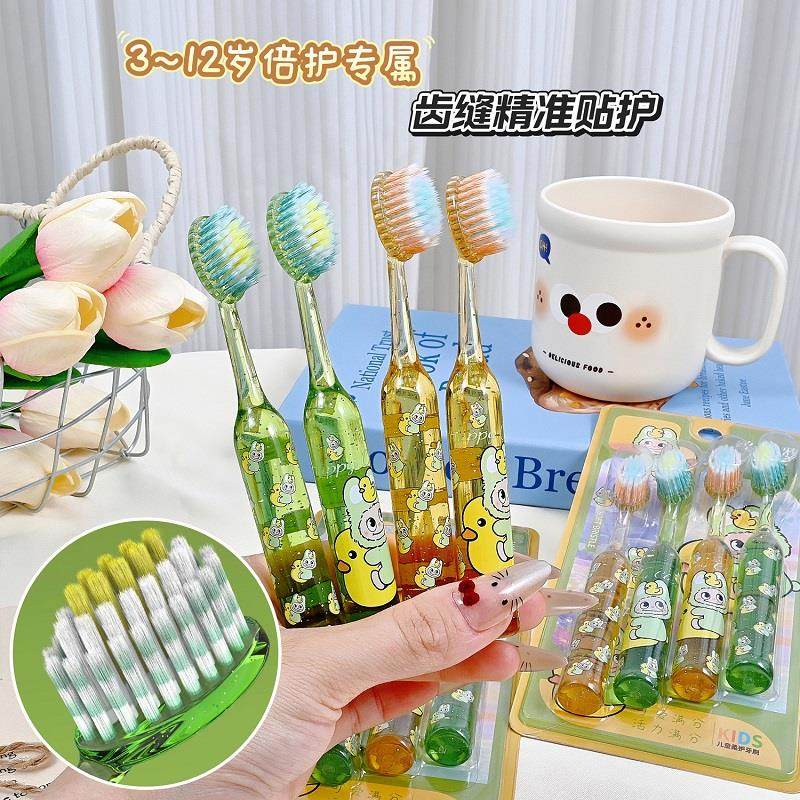 4支新款山型凸面软毛儿童牙刷3-12岁宝宝洁净护齿家用刷牙,洗护清洁剂/卫生巾/纸/香薰,牙刷/口腔清洁工具,淘宝优惠券,粉丝福利购,淘宝优惠卷