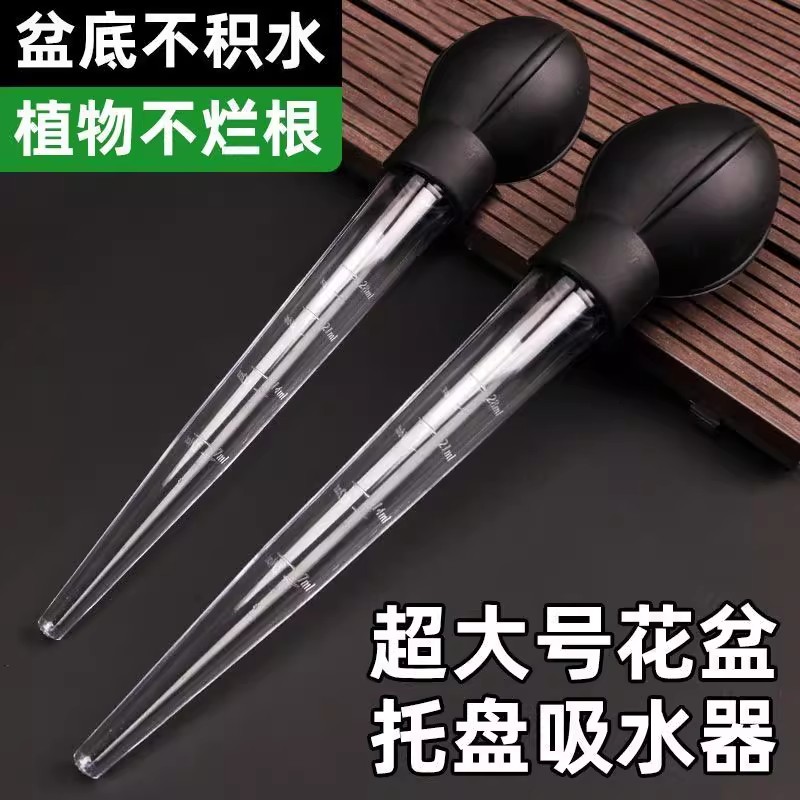 大容量小型鱼缸手动清洁吸便器