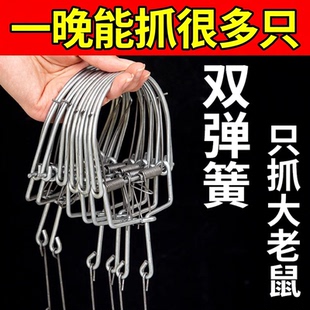 老鼠夹捕鼠器地夹子强力田鼠捕鼠神器家用室内捉鼠高效鼠笼一窝端