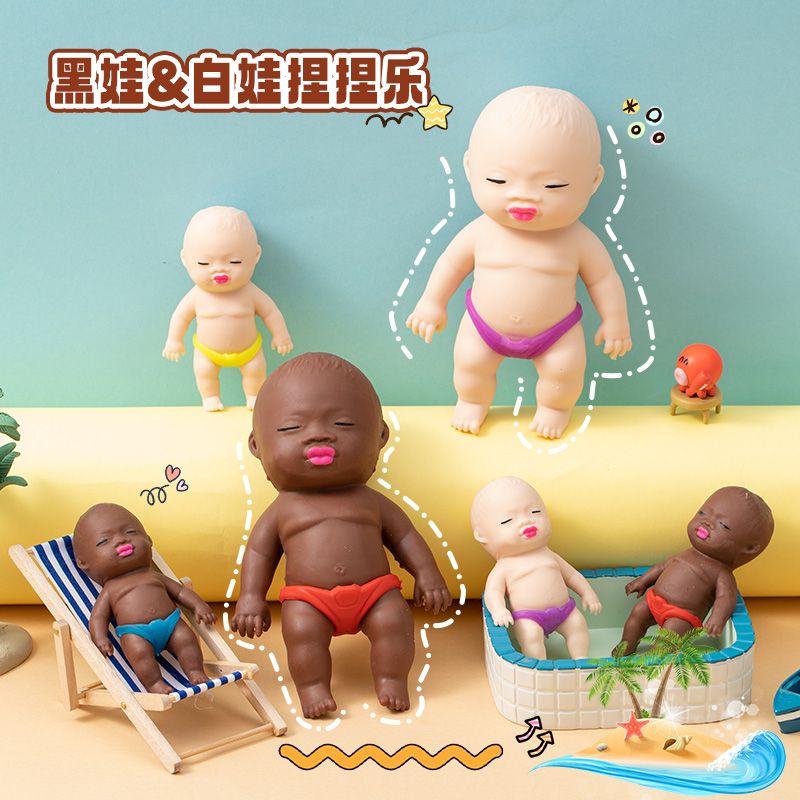 跨境爆款解压掌心娃娃捏捏乐回弹玩偶tpr发泄娃娃减压玩具