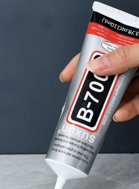 b7000胶水珠宝镶嵌胶水粘钻饰品沾宝石玉石珍珠首饰手工diy细针头